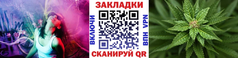 Магазины продажи наркотиков Саранск МАРИХУАНА КОКАИН Alpha PVP Меф мяу мяу Гашиш