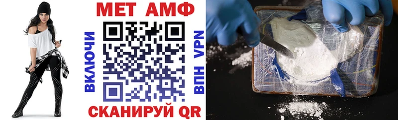 купить наркотик  Саранск  mega   АМФЕТАМИН 98% 