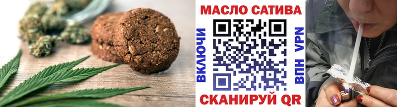 Печенье с ТГК марихуана KRAKEN вход Саранск где купить