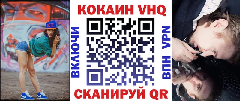 сайты даркнета как зайти  Саранск  КОКАИН Fish Scale  как найти  