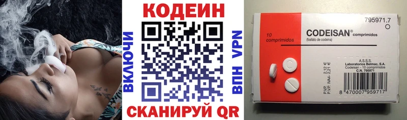 Кодеиновый сироп Lean напиток Lean (лин)  Саранск 
