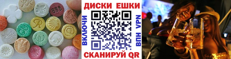 darknet какой сайт  Саранск  ЭКСТАЗИ 280 MDMA 