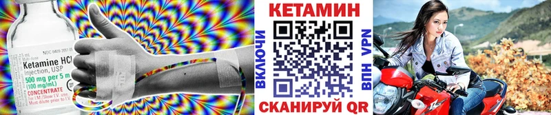 где купить Саранск КЕТАМИН ketamine
