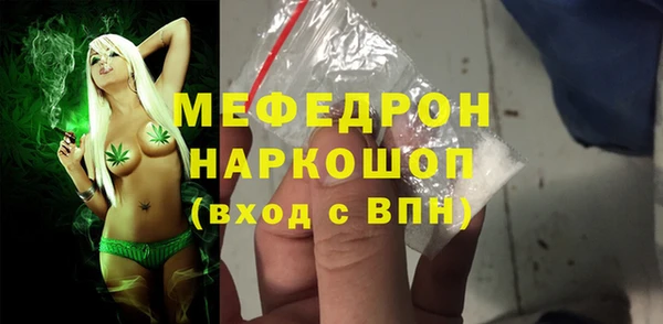 скорость Арсеньев