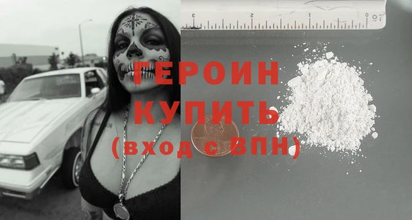 мефедрон Абдулино