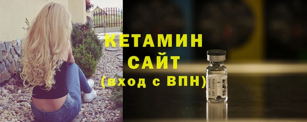 амф Армянск