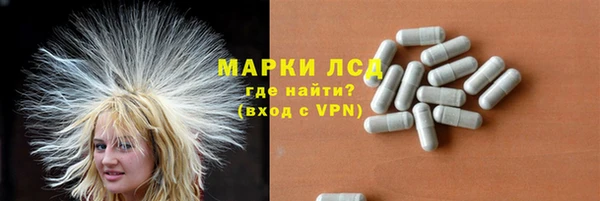 амф Армянск