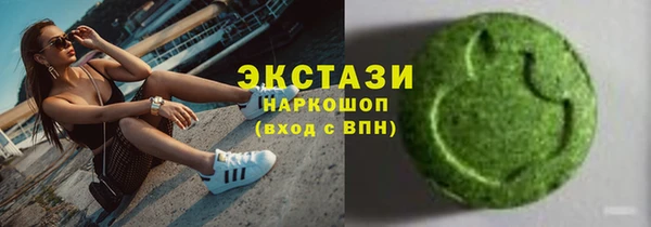 скорость Арсеньев