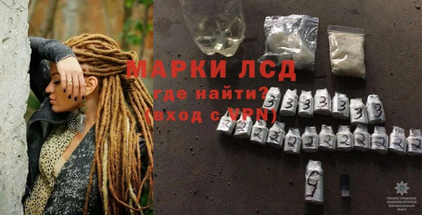 амф Армянск