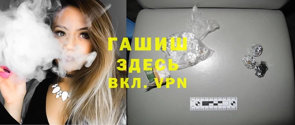 скорость Арсеньев