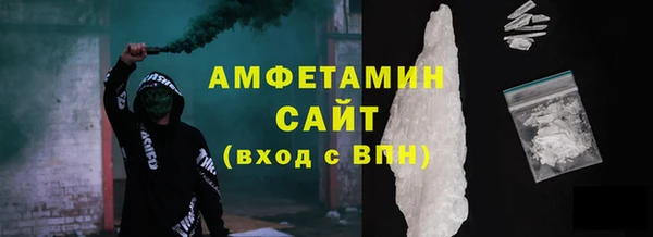 амф Армянск