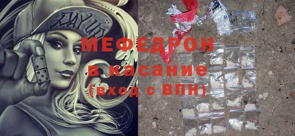 стаф Аркадак