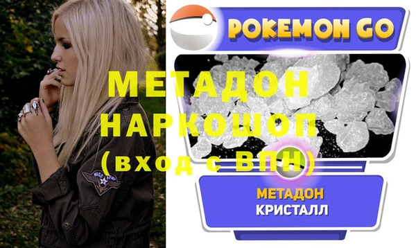 скорость Арсеньев