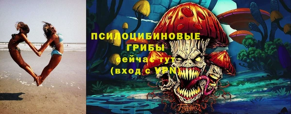 амф Армянск