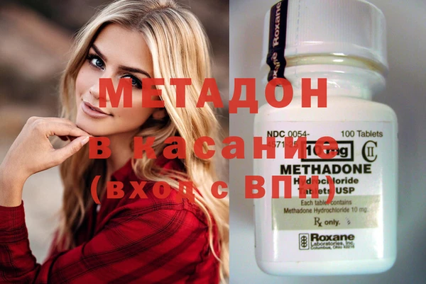 амф Армянск