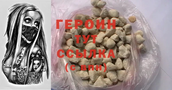 скорость Арсеньев
