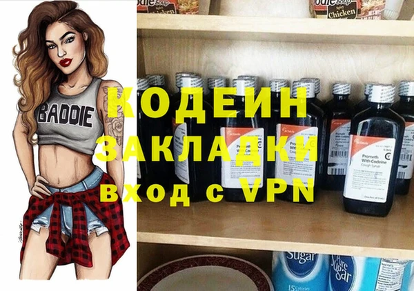 скорость Арсеньев