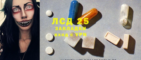 амф Армянск