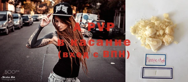 амф Армянск