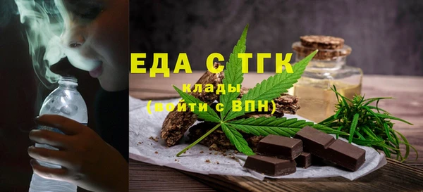 амф Армянск