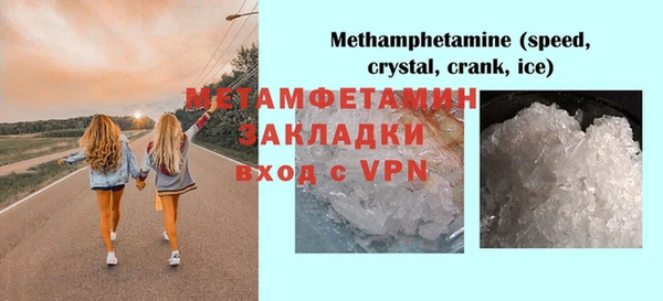 стаф Аркадак