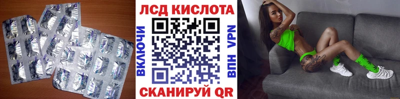 LSD-25 экстази кислота  закладка  Саранск 