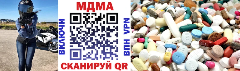 ссылка на мегу сайт дарнет шоп Саранск МДМА кристаллы
