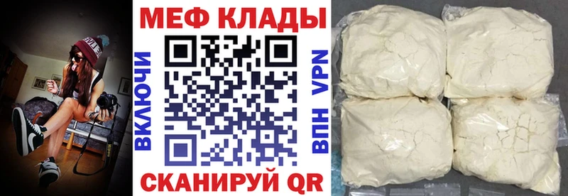 Меф кристаллы Саранск