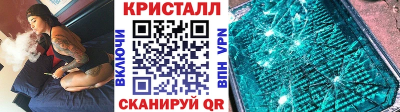 продажа наркотиков  Саранск  МЕТАМФЕТАМИН винт 
