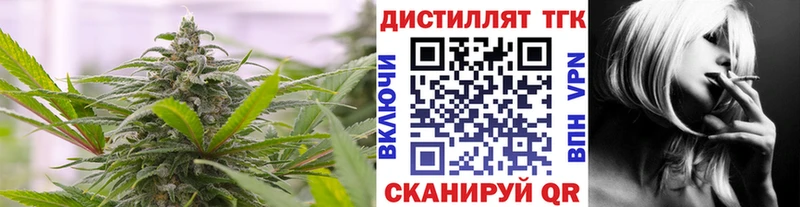 блэк спрут зеркало  Саранск  Дистиллят ТГК Wax 