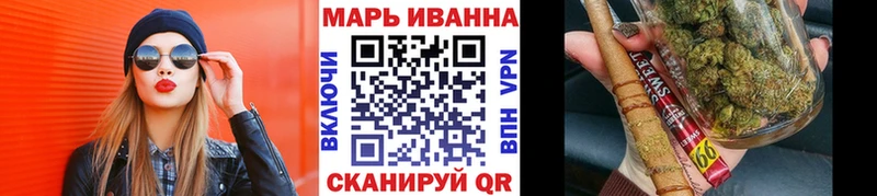 Конопля OG Kush OMG онион Саранск